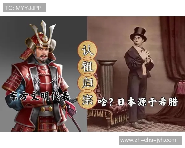 希腊与日本的文化碰撞与交流探讨之旅