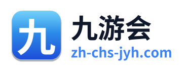 九游会 Logo